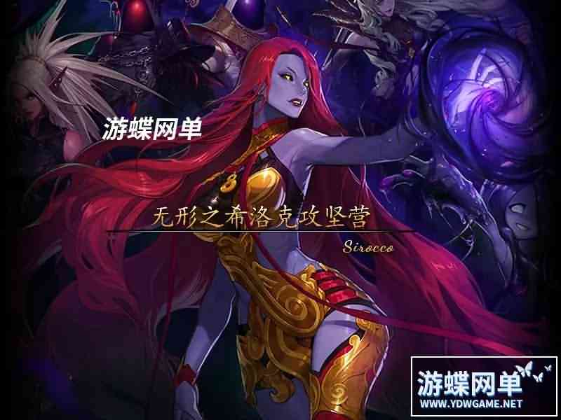 游蝶真100级真魔枪士三职业三觉风法血法奥兹玛100SS第二版