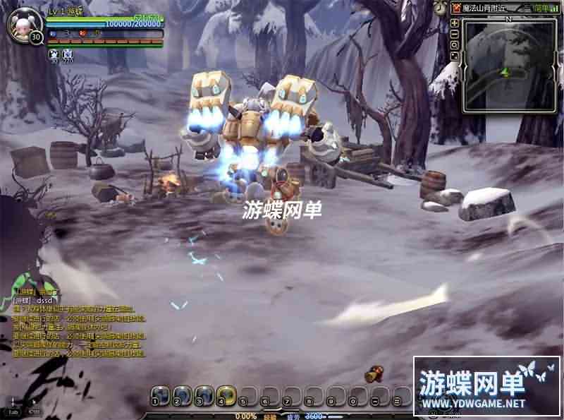 游蝶真100级真魔枪士三职业三觉风法血法奥兹玛100SS第二版