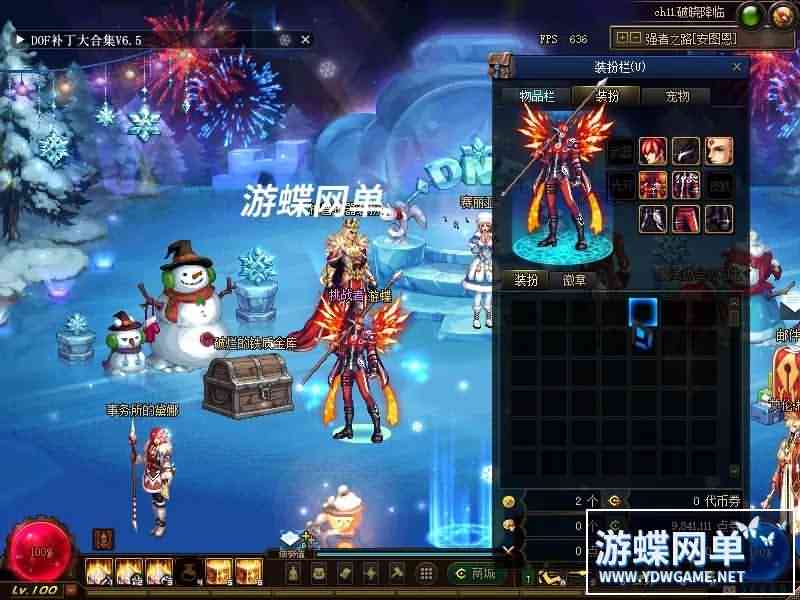 游蝶真100级真魔枪士三职业三觉风法血法奥兹玛100SS第二版