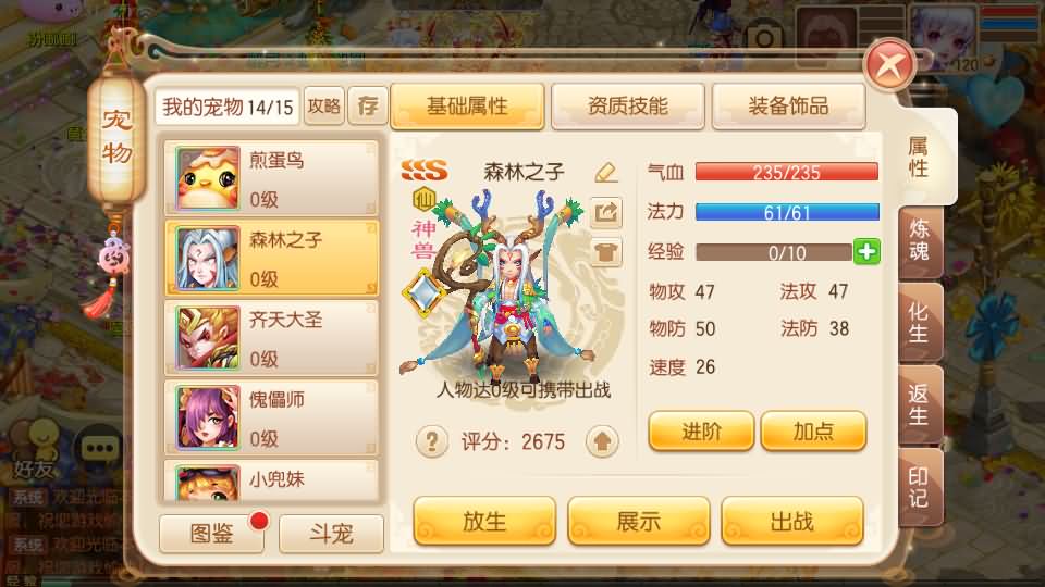 萌回合手游梦幻诛仙14职业【醉月DNF独家版】最新整理Linux手工端+安卓苹果双端+多功能GM后台+详细搭建教程
