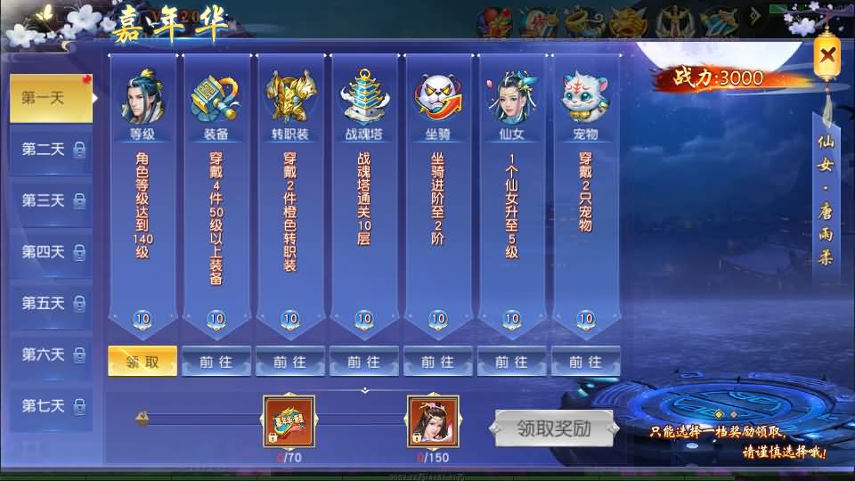 精品3D仙侠手游【上古传说】最新整理Win系特色端+跨服+多区+运营后台+GM授权后台+安卓苹果双端+假人陪玩+详细搭建教程