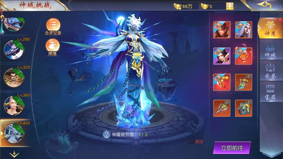 精品3D仙侠手游【上古传说】最新整理Win系特色端+跨服+多区+运营后台+GM授权后台+安卓苹果双端+假人陪玩+详细搭建教程