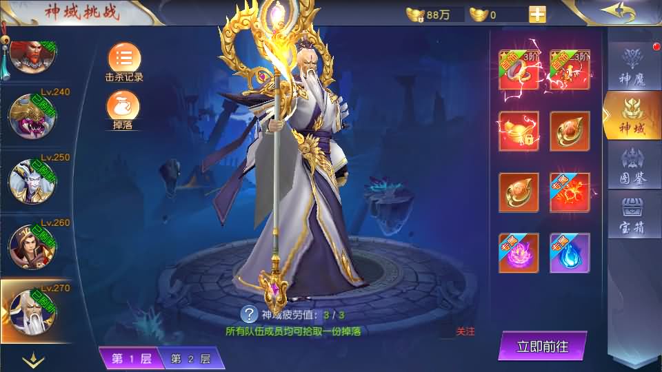 精品3D仙侠手游【上古传说】最新整理Win系特色端+跨服+多区+运营后台+GM授权后台+安卓苹果双端+假人陪玩+详细搭建教程