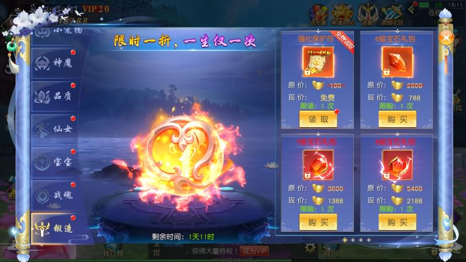 精品3D仙侠手游【上古传说】最新整理Win系特色端+跨服+多区+运营后台+GM授权后台+安卓苹果双端+假人陪玩+详细搭建教程