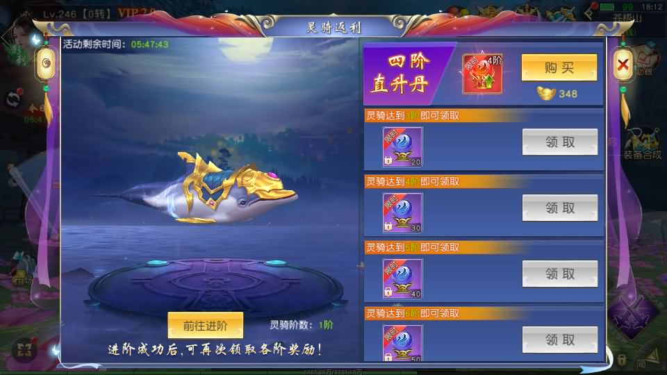 精品3D仙侠手游【上古传说】最新整理Win系特色端+跨服+多区+运营后台+GM授权后台+安卓苹果双端+假人陪玩+详细搭建教程