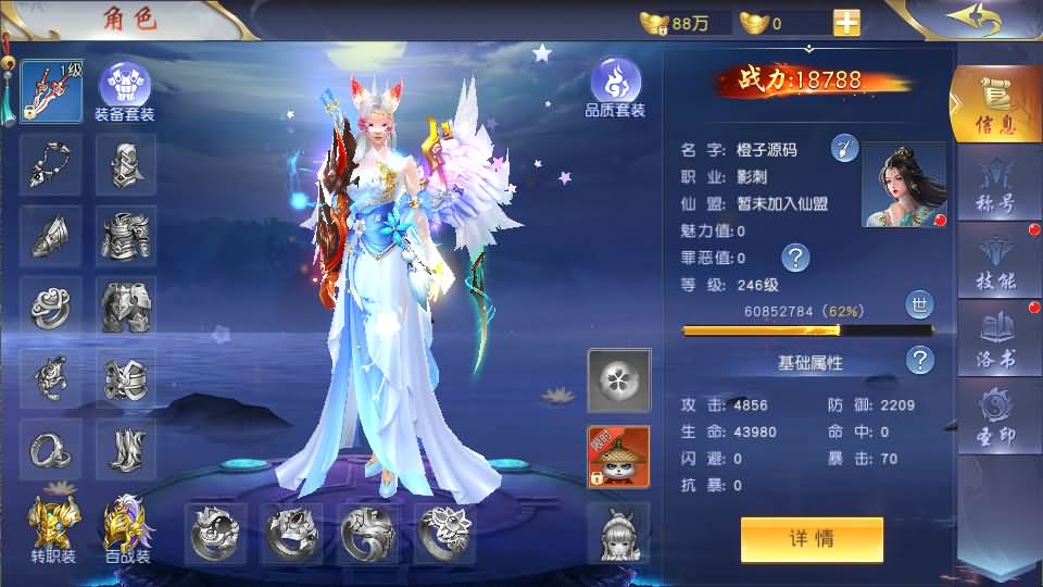 精品3D仙侠手游【上古传说】最新整理Win系特色端+跨服+多区+运营后台+GM授权后台+安卓苹果双端+假人陪玩+详细搭建教程