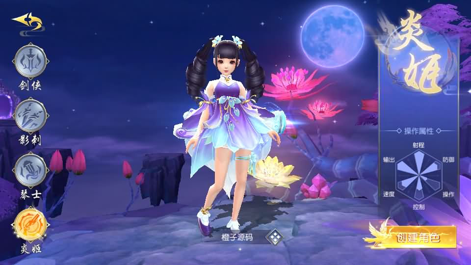 精品3D仙侠手游【上古传说】最新整理Win系特色端+跨服+多区+运营后台+GM授权后台+安卓苹果双端+假人陪玩+详细搭建教程