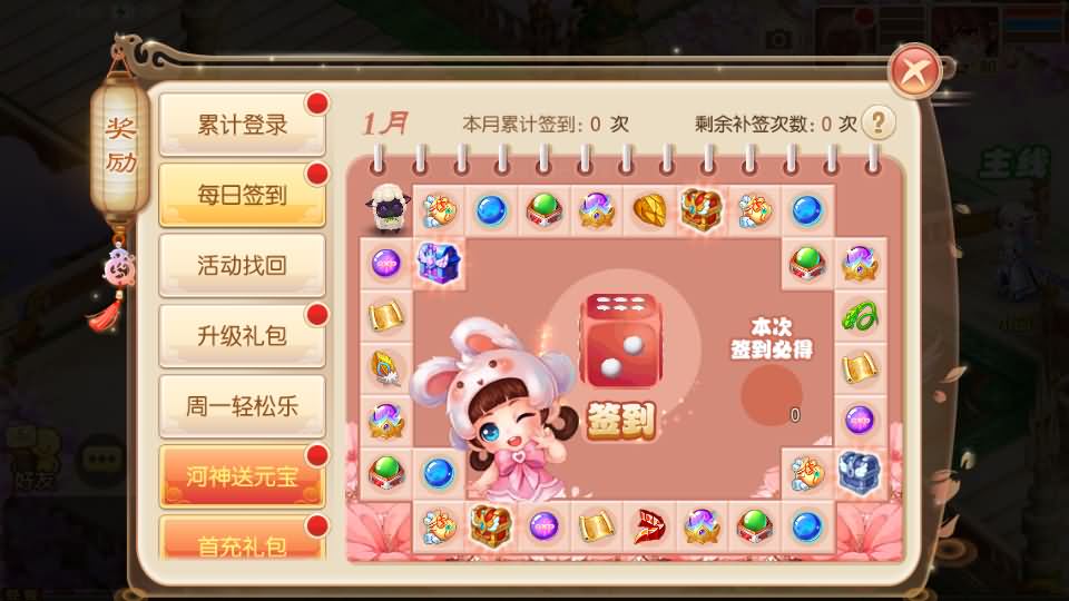 Q萌回合手游梦幻诛仙11职业【斗破重置版】最新整理Linux手工端+安卓+多功能GM后台+GM后台+详细搭建教程
