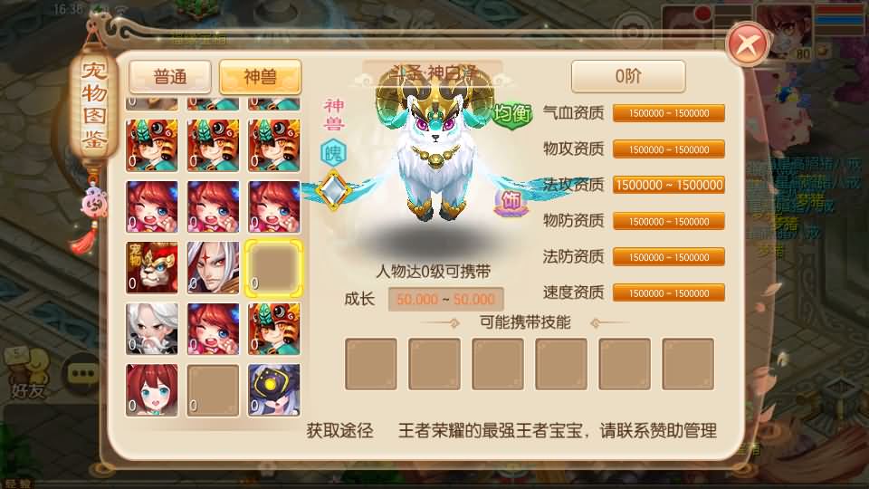 Q萌回合手游梦幻诛仙11职业【斗破重置版】最新整理Linux手工端+安卓+多功能GM后台+GM后台+详细搭建教程