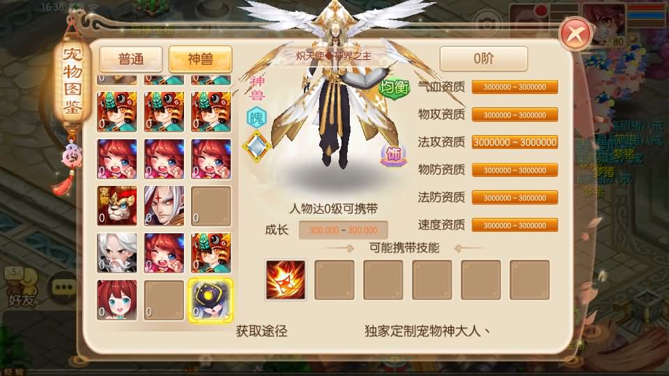 Q萌回合手游梦幻诛仙11职业【斗破重置版】最新整理Linux手工端+安卓+多功能GM后台+GM后台+详细搭建教程