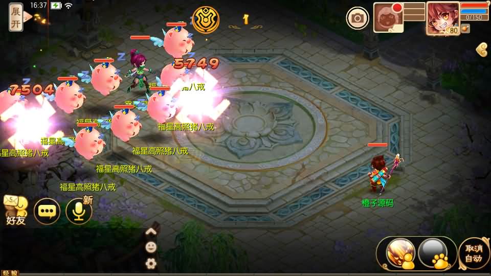 Q萌回合手游梦幻诛仙11职业【斗破重置版】最新整理Linux手工端+安卓+多功能GM后台+GM后台+详细搭建教程