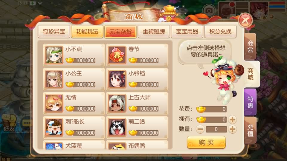 Q萌回合手游梦幻诛仙11职业【斗破重置版】最新整理Linux手工端+安卓+多功能GM后台+GM后台+详细搭建教程