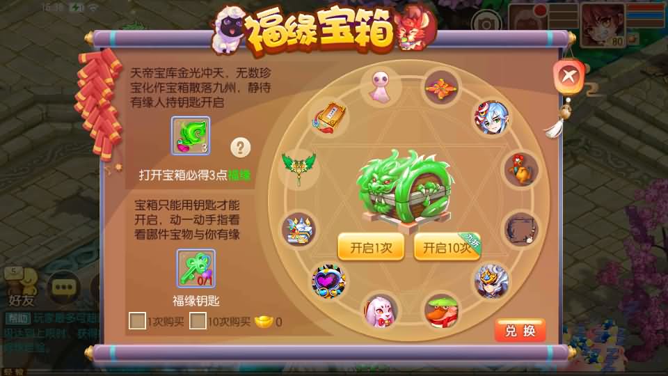 Q萌回合手游梦幻诛仙11职业【斗破重置版】最新整理Linux手工端+安卓+多功能GM后台+GM后台+详细搭建教程