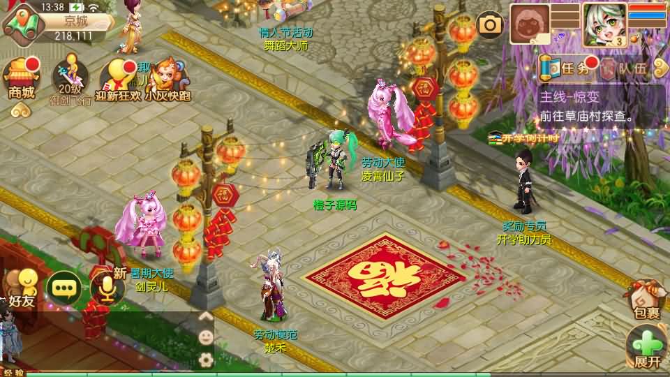 Q萌回合手游梦幻诛仙13职业【新斗破星辰】最新整理Linux手工端+安卓苹果双端+多功能GM后台+详细搭建教程