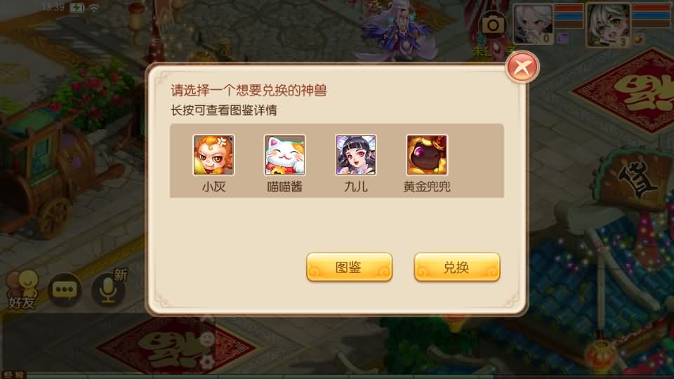 Q萌回合手游梦幻诛仙13职业【新斗破星辰】最新整理Linux手工端+安卓苹果双端+多功能GM后台+详细搭建教程