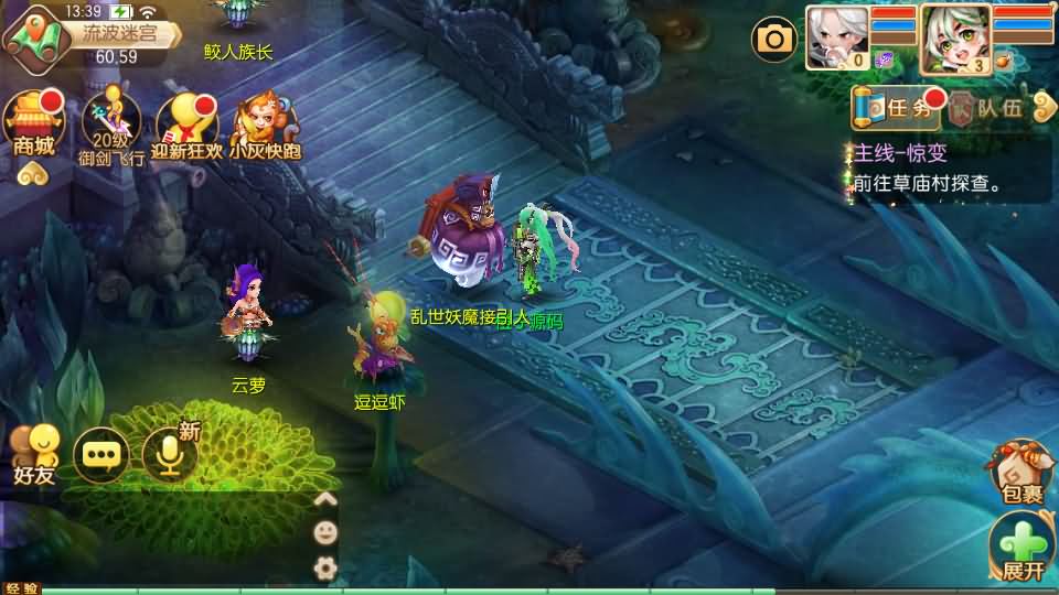 Q萌回合手游梦幻诛仙13职业【新斗破星辰】最新整理Linux手工端+安卓苹果双端+多功能GM后台+详细搭建教程