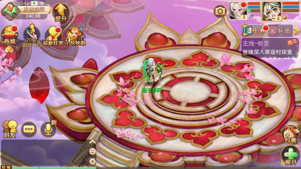 Q萌回合手游梦幻诛仙13职业【新斗破星辰】最新整理Linux手工端+安卓苹果双端+多功能GM后台+详细搭建教程