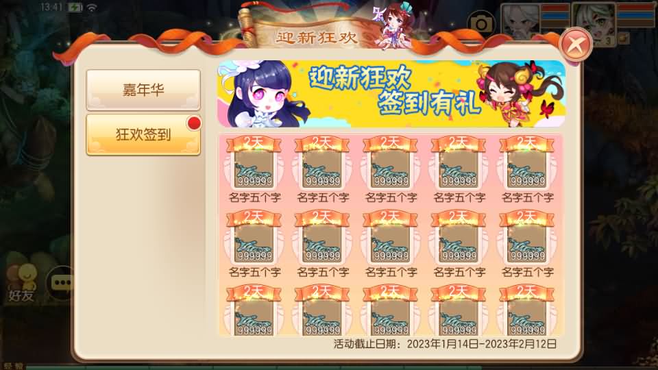 Q萌回合手游梦幻诛仙13职业【新斗破星辰】最新整理Linux手工端+安卓苹果双端+多功能GM后台+详细搭建教程