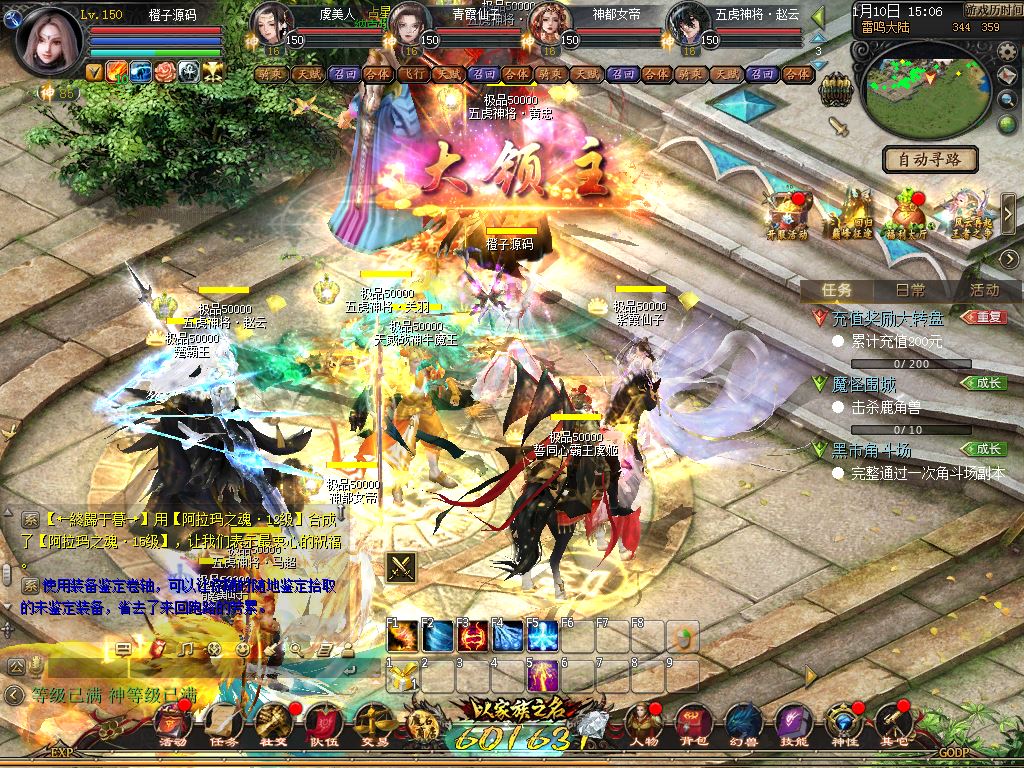 1655互通魔域【炽焰魔界】最新整理Win半手工服务端+PC客户端+安卓+GM工具+详细教程