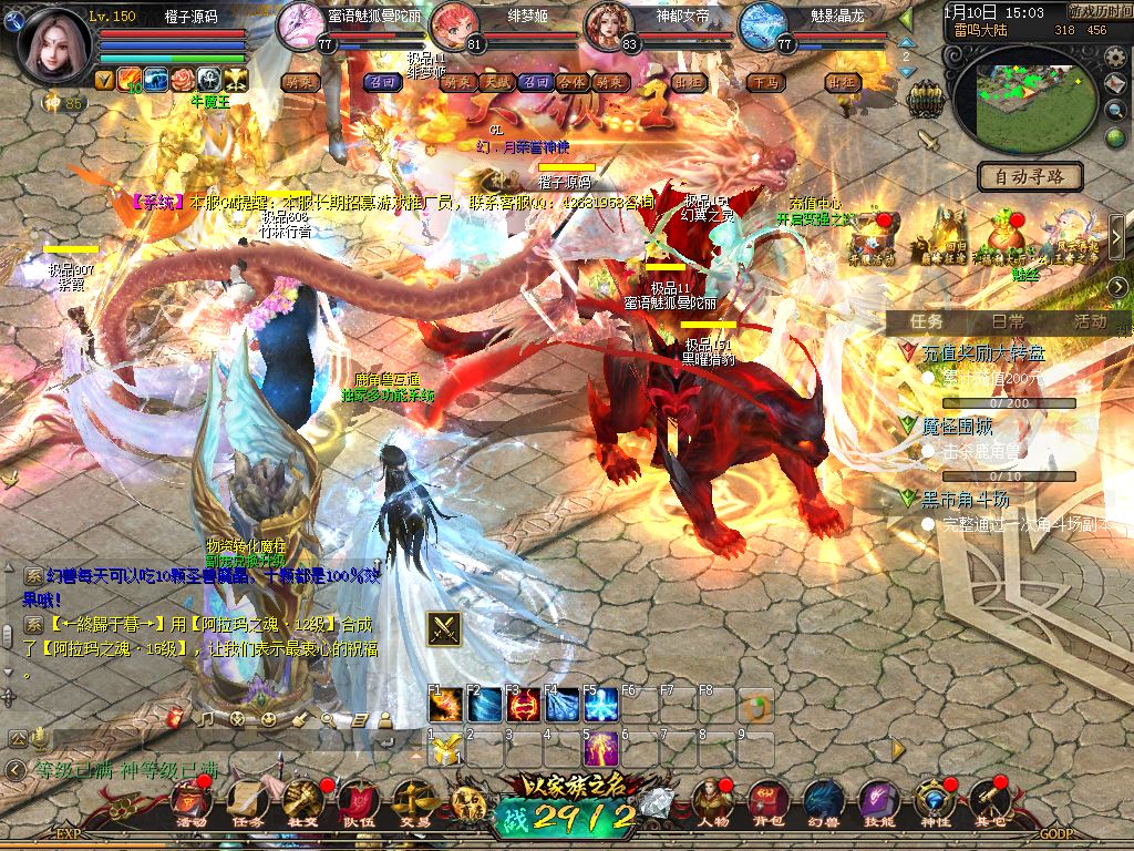 1655互通魔域【炽焰魔界】最新整理Win半手工服务端+PC客户端+安卓+GM工具+详细教程