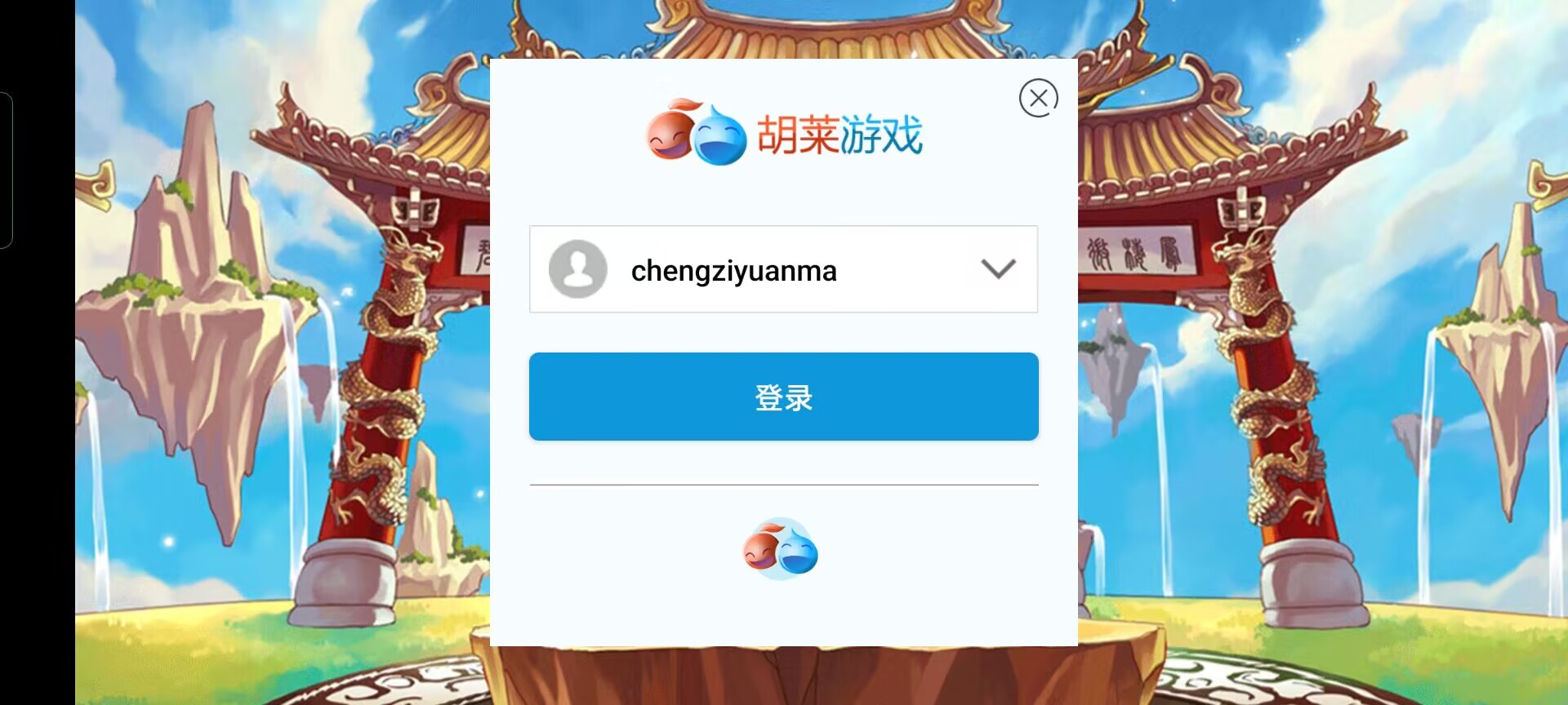 怀旧回合手游【天书奇谈3D赤炎版】最新整理Linux手工服务端+双端+GM后台+详细搭建教程