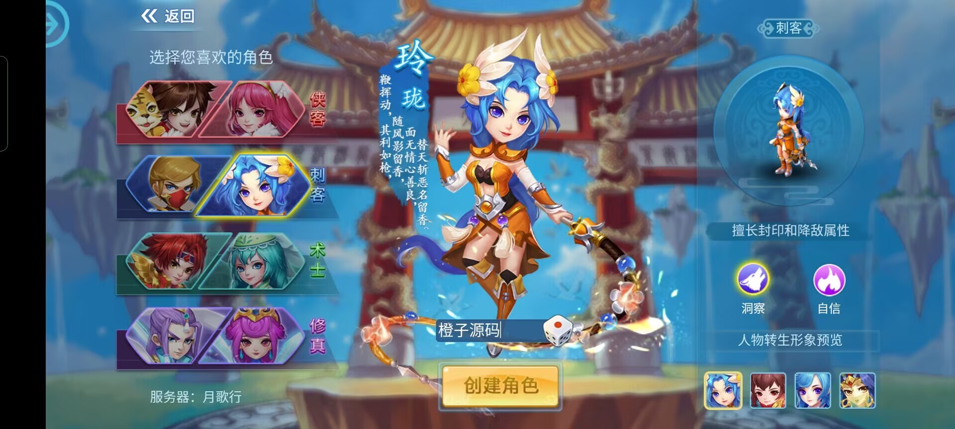 怀旧回合手游【天书奇谈3D赤炎版】最新整理Linux手工服务端+双端+GM后台+详细搭建教程