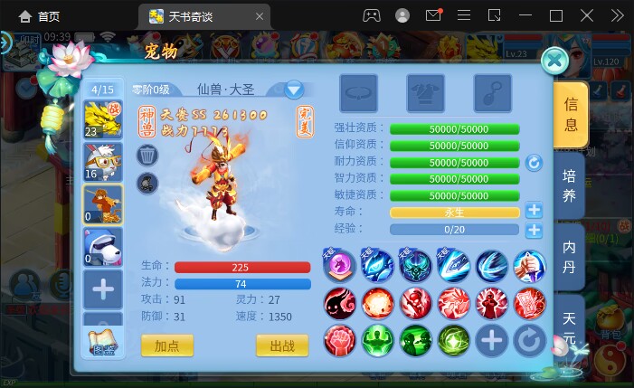 怀旧回合手游【天书奇谈3D赤炎版】最新整理Linux手工服务端+双端+GM后台+详细搭建教程