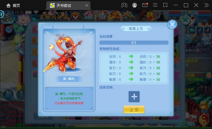 怀旧回合手游【天书奇谈3D赤炎版】最新整理Linux手工服务端+双端+GM后台+详细搭建教程