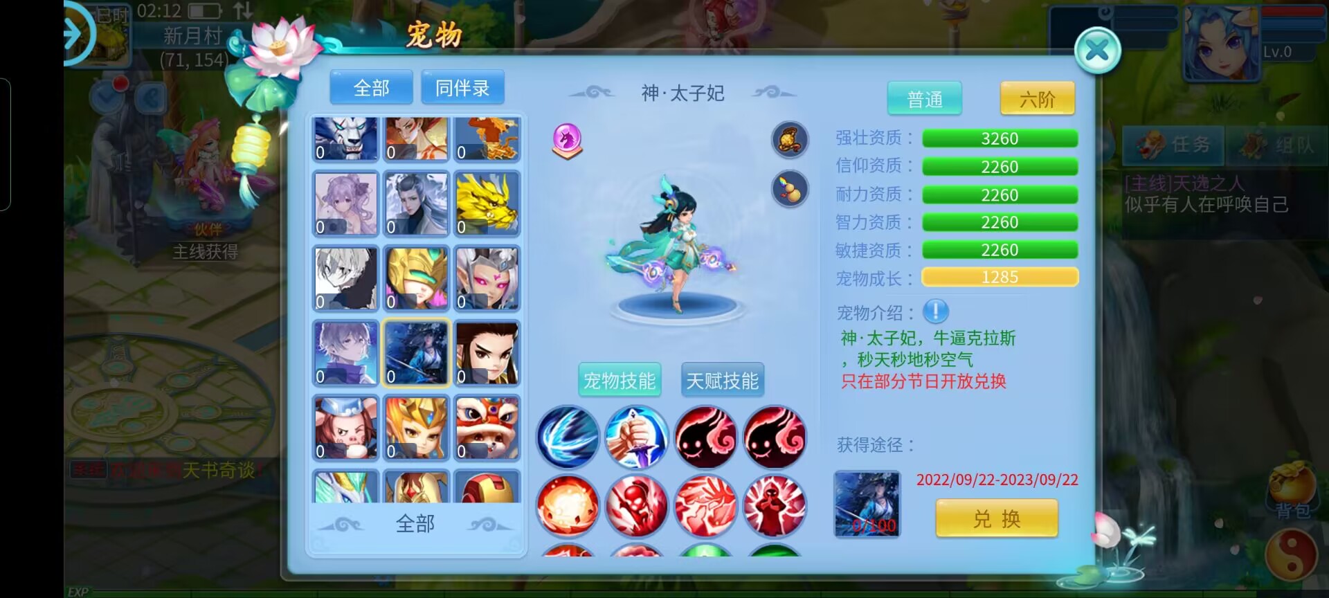 怀旧回合手游【天书奇谈3D赤炎版】最新整理Linux手工服务端+双端+GM后台+详细搭建教程