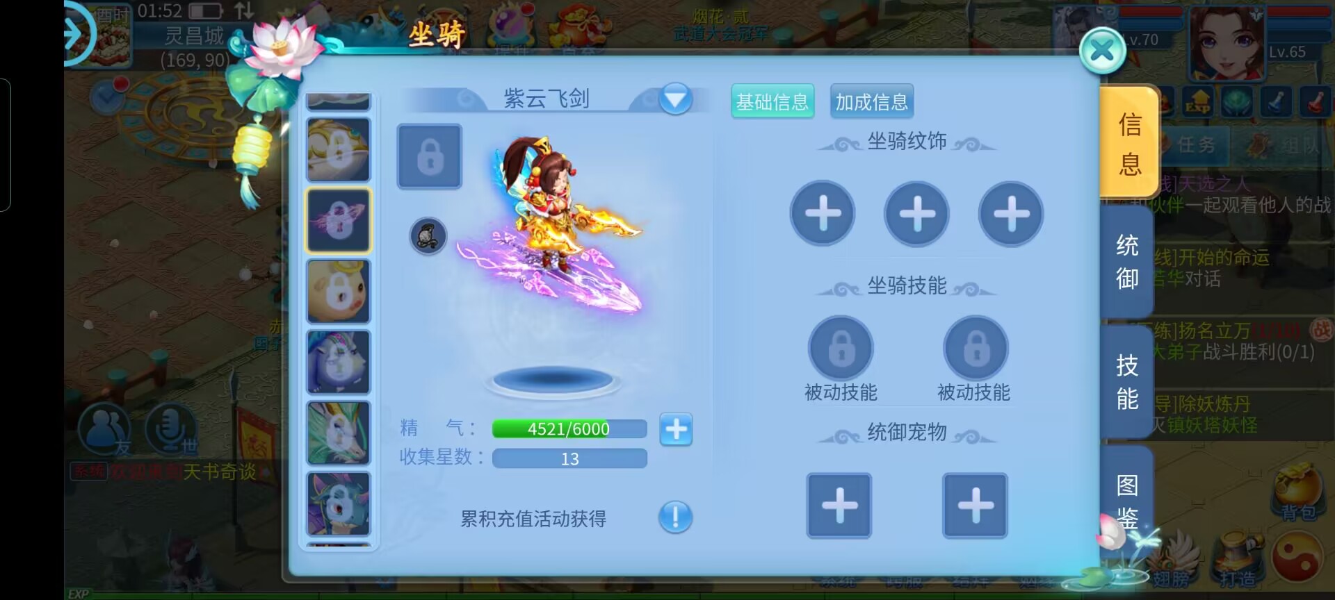 怀旧回合手游【天书奇谈3D赤炎版】最新整理Linux手工服务端+双端+GM后台+详细搭建教程