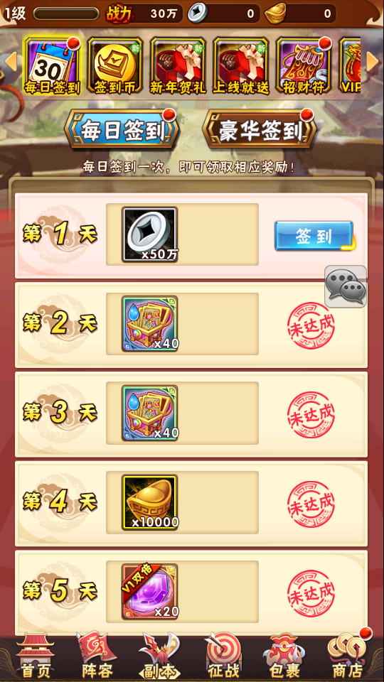 卡牌回合手游【少年三国志3代焰金武将版】最新整理Linux手工服务端+安卓+GM后台+详细搭建教程