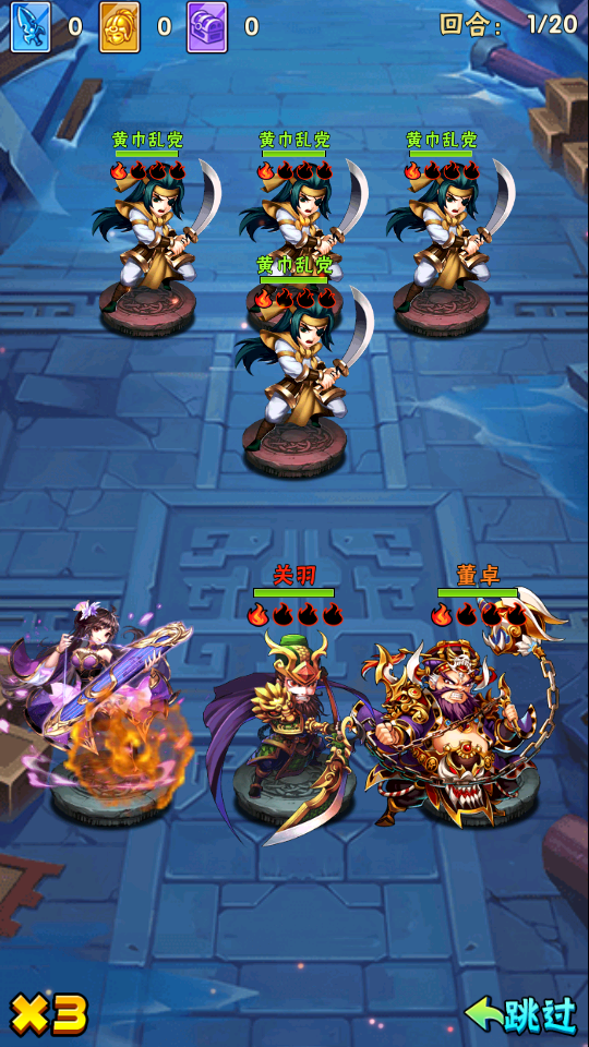 卡牌回合手游【少年三国志3代焰金武将版】最新整理Linux手工服务端+安卓+GM后台+详细搭建教程