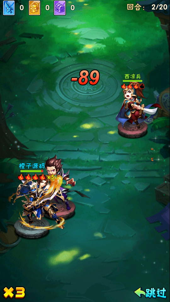 卡牌回合手游【少年三国志3代焰金武将版】最新整理Linux手工服务端+安卓+GM后台+详细搭建教程