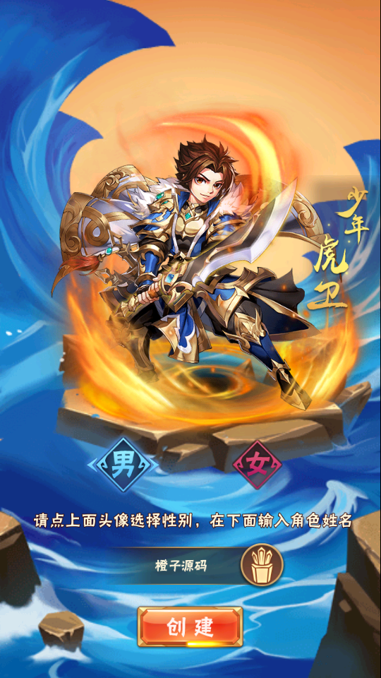 卡牌回合手游【少年三国志3代焰金武将版】最新整理Linux手工服务端+安卓+GM后台+详细搭建教程