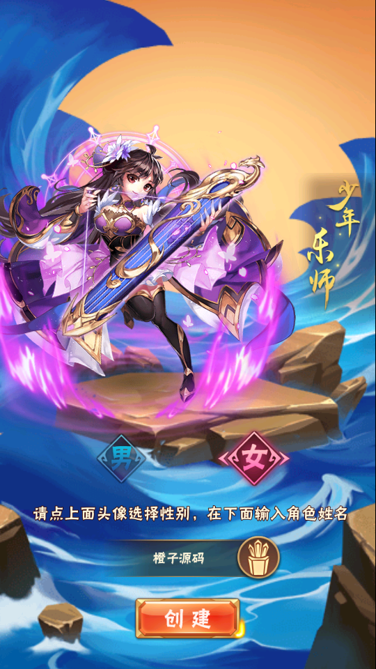 卡牌回合手游【少年三国志3代焰金武将版】最新整理Linux手工服务端+安卓+GM后台+详细搭建教程