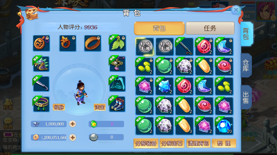 MT3换皮MH【御风西游】最新整理Linux手工服务端+安卓苹果双端+GM后台+详细搭建教程+全套源码