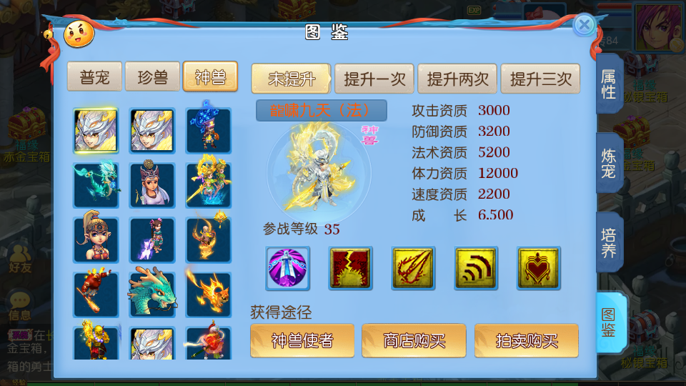 MT3换皮MH【御风西游】最新整理Linux手工服务端+安卓苹果双端+GM后台+详细搭建教程+全套源码