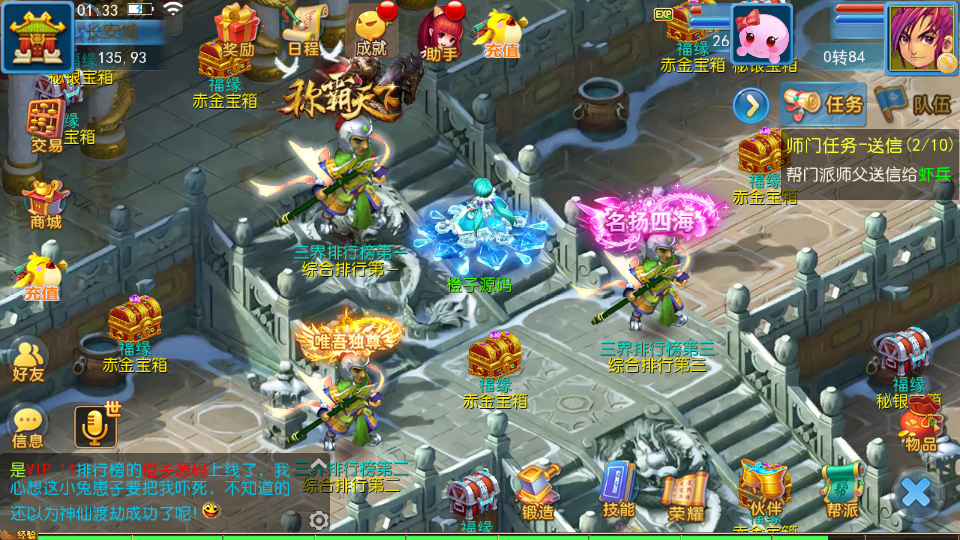 MT3换皮MH【御风西游】最新整理Linux手工服务端+安卓苹果双端+GM后台+详细搭建教程+全套源码