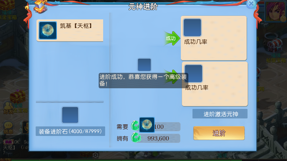 MT3换皮MH【御风西游】最新整理Linux手工服务端+安卓苹果双端+GM后台+详细搭建教程+全套源码
