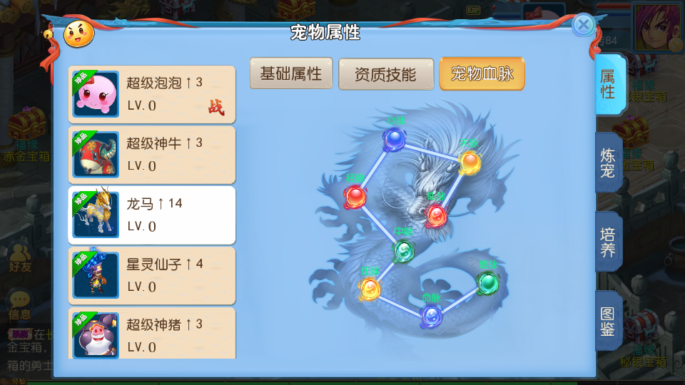 MT3换皮MH【御风西游】最新整理Linux手工服务端+安卓苹果双端+GM后台+详细搭建教程+全套源码