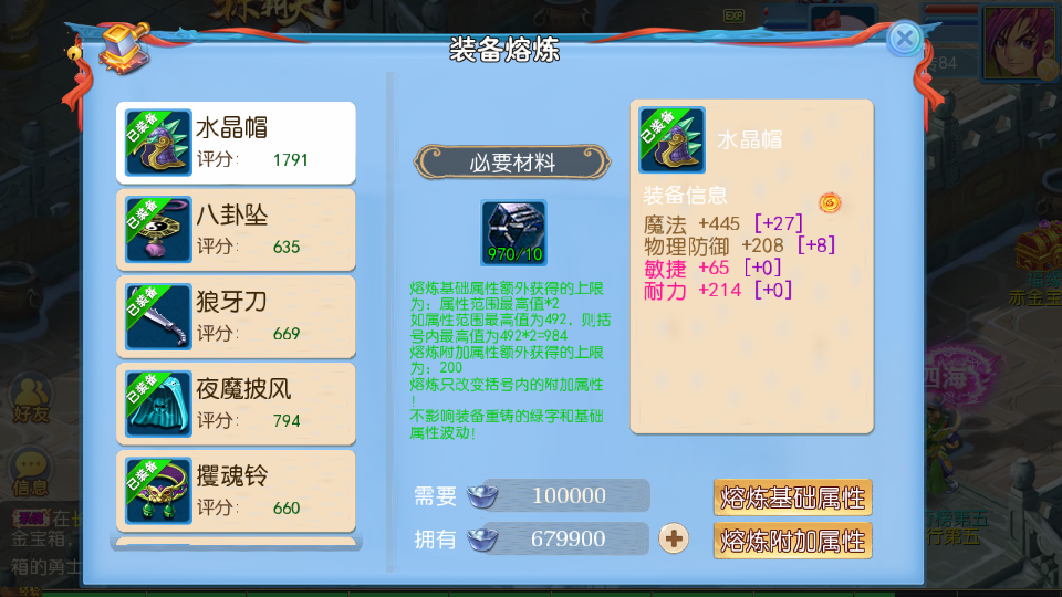 MT3换皮MH【御风西游】最新整理Linux手工服务端+安卓苹果双端+GM后台+详细搭建教程+全套源码