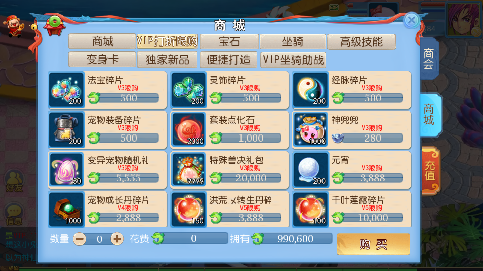MT3换皮MH【御风西游】最新整理Linux手工服务端+安卓苹果双端+GM后台+详细搭建教程+全套源码