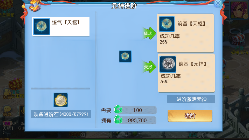 MT3换皮MH【御风西游】最新整理Linux手工服务端+安卓苹果双端+GM后台+详细搭建教程+全套源码