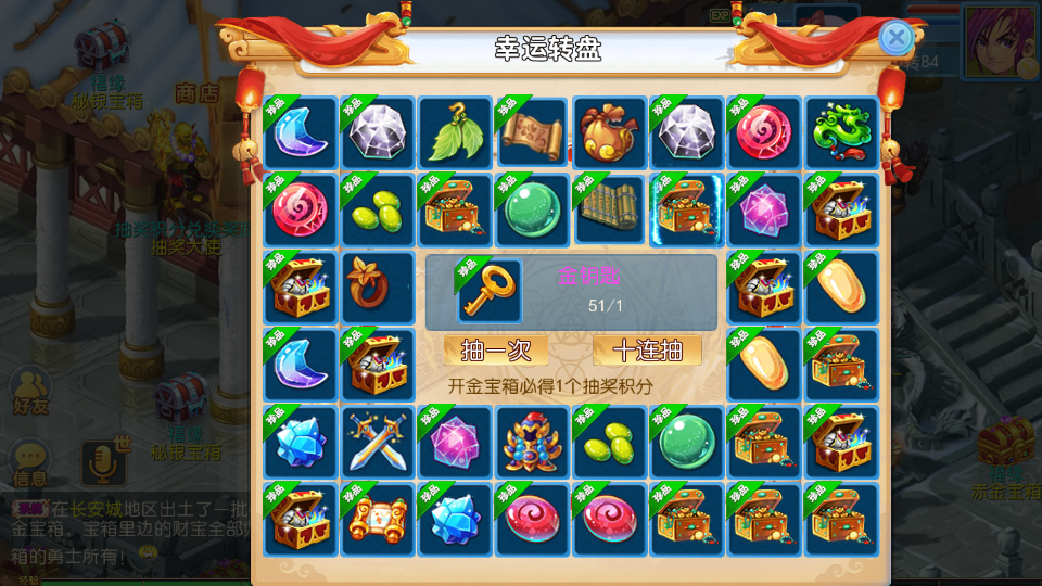 MT3换皮MH【御风西游】最新整理Linux手工服务端+安卓苹果双端+GM后台+详细搭建教程+全套源码