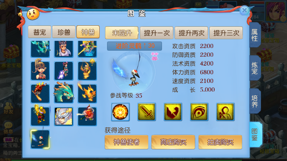 MT3换皮MH【御风西游】最新整理Linux手工服务端+安卓苹果双端+GM后台+详细搭建教程+全套源码