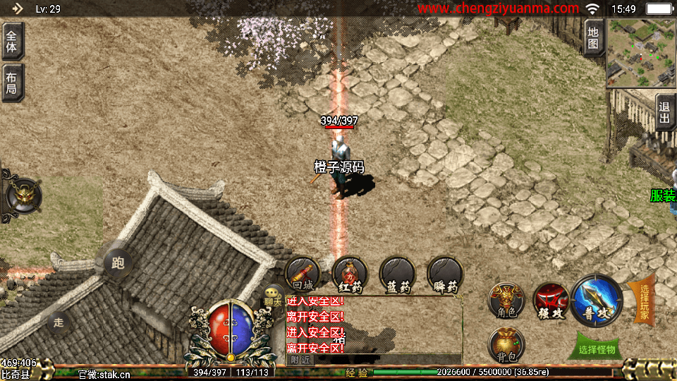 战神引擎传奇手游【新逐鹿中原骑马合击版】最新整理WIN系特色服务端+安卓苹果双端+GM后台+详细搭建教程