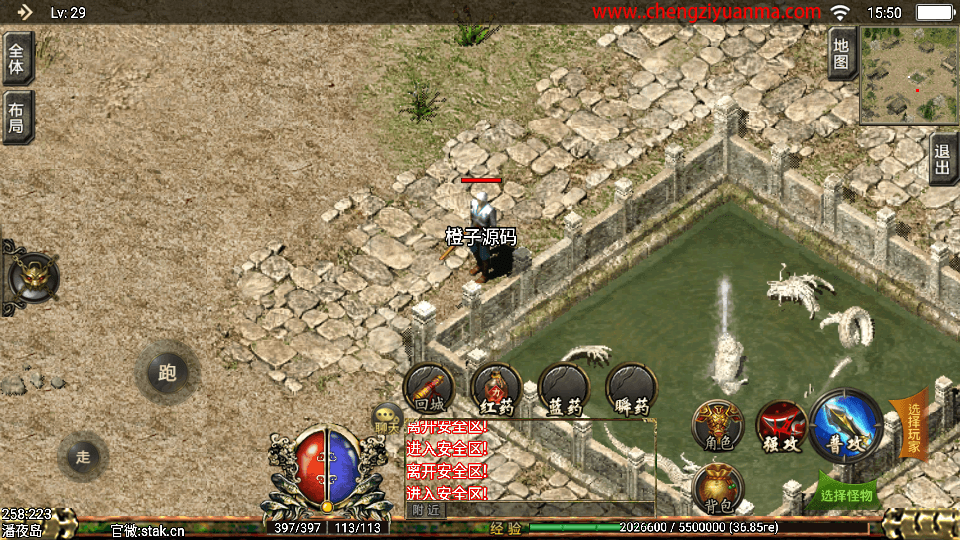 战神引擎传奇手游【新逐鹿中原骑马合击版】最新整理WIN系特色服务端+安卓苹果双端+GM后台+详细搭建教程