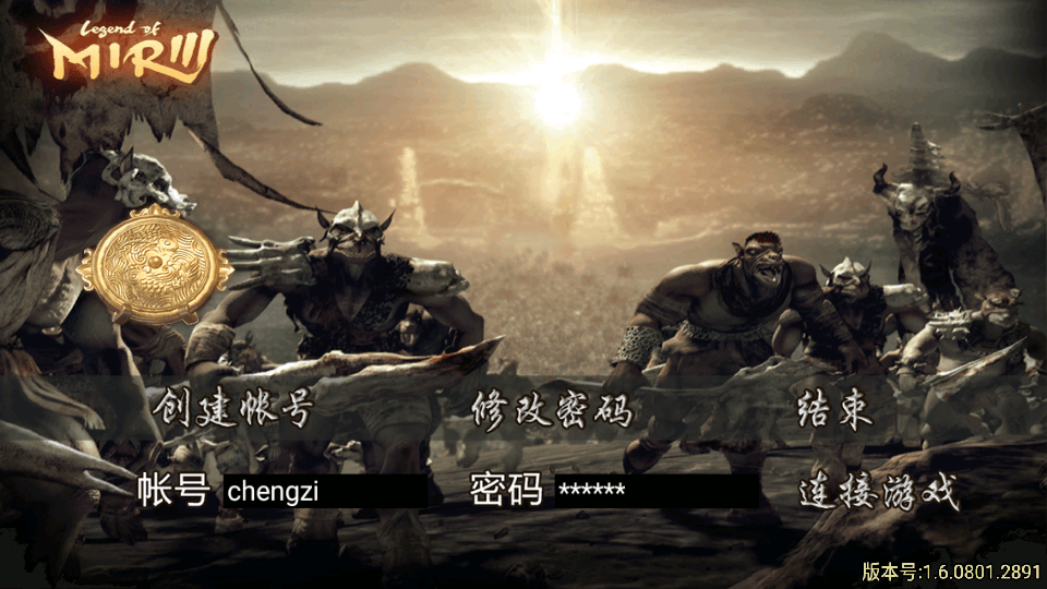 战神引擎传奇手游【新逐鹿中原骑马合击版】最新整理WIN系特色服务端+安卓苹果双端+GM后台+详细搭建教程