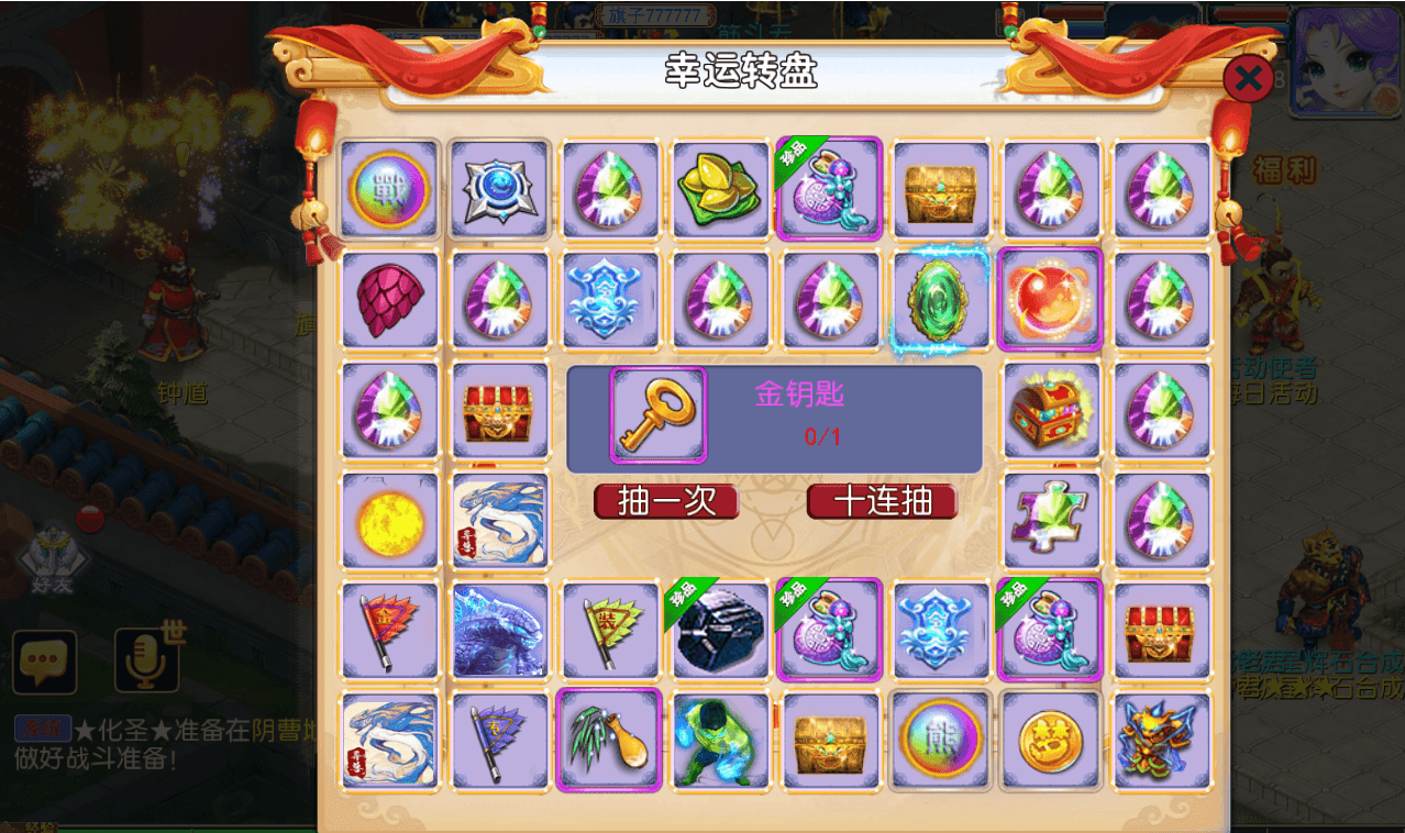 MT3换皮MH【芒果西游2】最新整理Linux手工服务端+安卓苹果双端+GM后台+详细搭建教程+全套源码