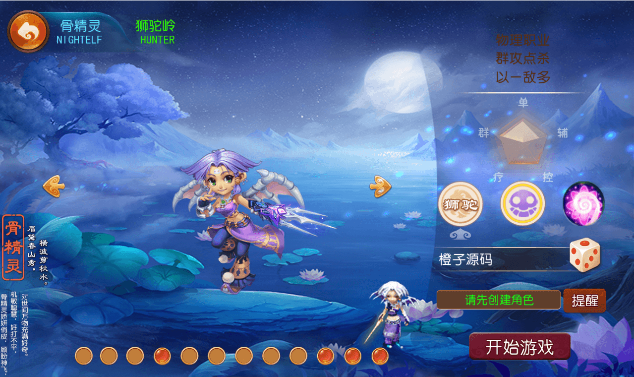 MT3换皮MH【芒果西游2】最新整理Linux手工服务端+安卓苹果双端+GM后台+详细搭建教程+全套源码